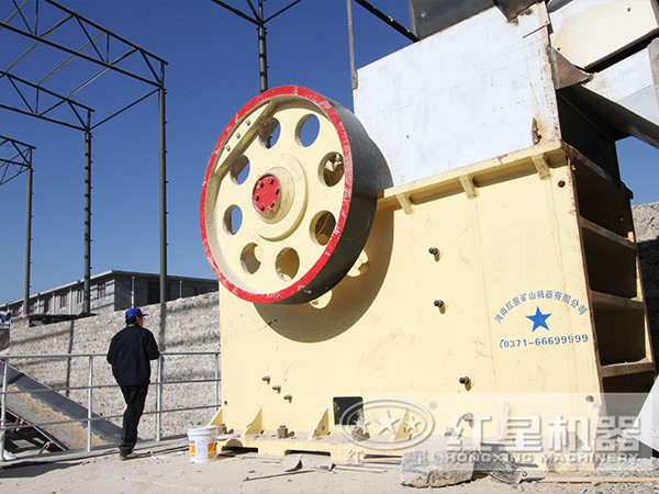紅星顎式破碎機(jī)工作現(xiàn)場(chǎng)